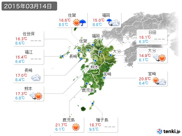 九州地方(2015年03月14日の天気