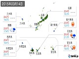 実況天気(2015年03月14日)