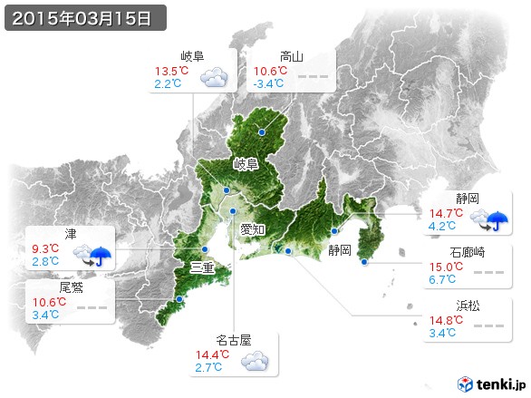 東海地方(2015年03月15日の天気