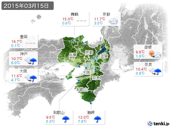 近畿地方(2015年03月15日の天気