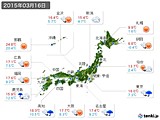 実況天気(2015年03月16日)