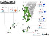 2015年03月18日の鹿児島県の実況天気