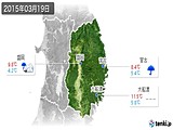 2015年03月19日の岩手県の実況天気