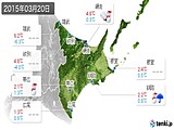 2015年03月20日の道東の実況天気