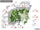 2015年03月22日の関東・甲信地方の実況天気