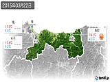 2015年03月22日の鳥取県の実況天気