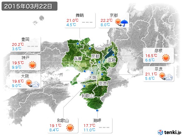 近畿地方(2015年03月22日の天気