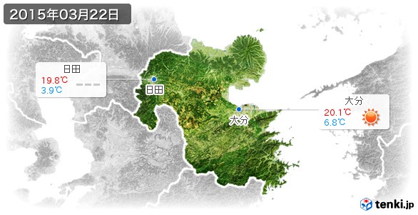 大分県(2015年03月22日の天気