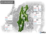 2015年03月23日の長野県の実況天気