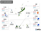 2015年03月26日の沖縄県の実況天気