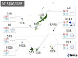 2015年03月28日の沖縄県の実況天気
