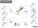 実況天気(2015年03月28日)