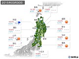 2015年03月30日の東北地方の実況天気