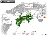 2015年03月30日の四国地方の実況天気