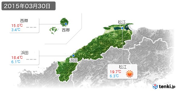 島根県(2015年03月30日の天気