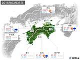 2015年03月31日の四国地方の実況天気