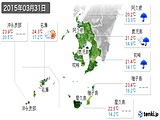 2015年03月31日の鹿児島県の実況天気