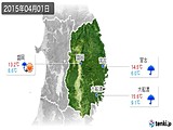 2015年04月01日の岩手県の実況天気