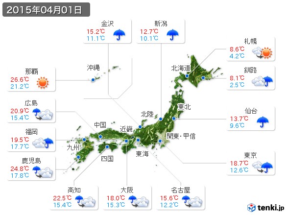 過去の天気 実況天気 15年04月 日本気象協会 Tenki Jp