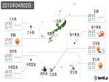 実況天気(2015年04月02日)