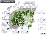 2015年04月03日の関東・甲信地方の実況天気