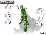 実況天気(2015年04月03日)