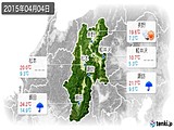 2015年04月04日の長野県の実況天気