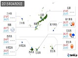 実況天気(2015年04月05日)