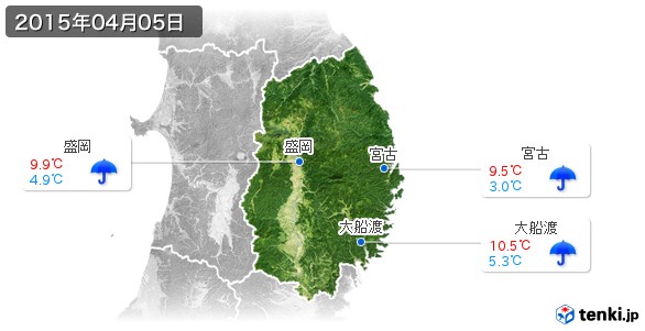 岩手県(2015年04月05日の天気