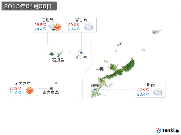 沖縄地方(2015年04月06日の天気