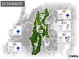 2015年04月07日の長野県の実況天気