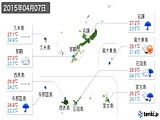 2015年04月07日の沖縄県の実況天気