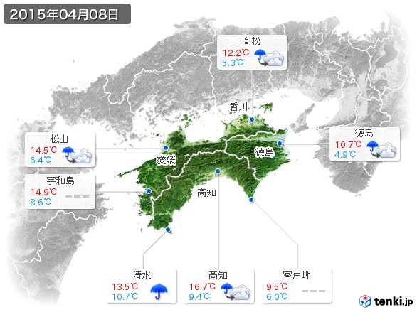 四国地方(2015年04月08日の天気