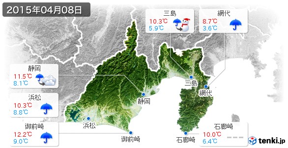 静岡県(2015年04月08日の天気