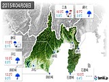 実況天気(2015年04月08日)