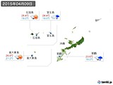 2015年04月09日の沖縄地方の実況天気
