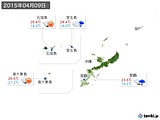 2015年04月09日の沖縄地方の実況天気