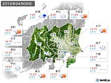 2015年04月09日の関東・甲信地方の実況天気