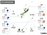 2015年04月09日の沖縄県の実況天気