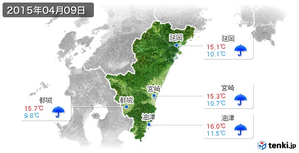 宮崎県(2015年04月09日の天気