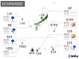 実況天気(2015年04月09日)