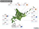 2015年04月10日の北海道地方の実況天気