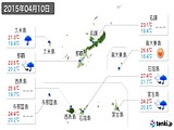 2015年04月10日の沖縄県の実況天気