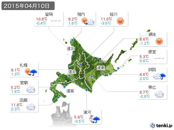過去の天気 実況天気 15年04月10日 日本気象協会 Tenki Jp