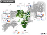 2015年04月11日の近畿地方の実況天気