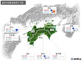 2015年04月11日の四国地方の実況天気