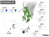 2015年04月11日の鹿児島県の実況天気