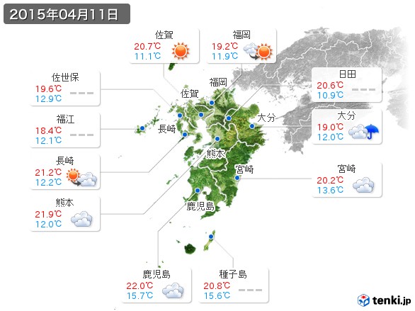 九州地方(2015年04月11日の天気