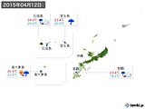 2015年04月12日の沖縄地方の実況天気