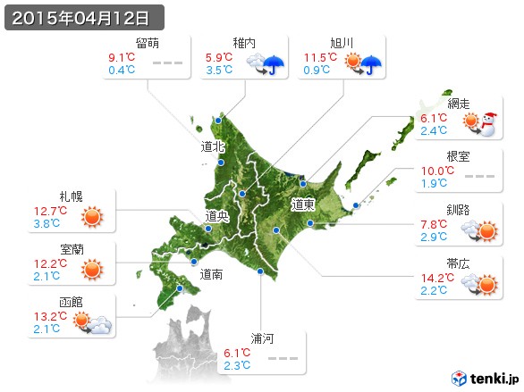 北海道地方(2015年04月12日の天気